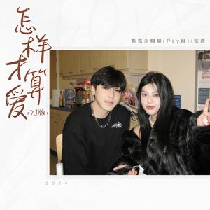 一级黄色操女人
