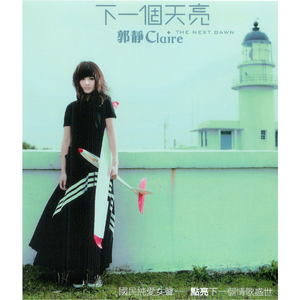 一级黄色操女人
