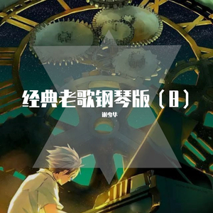 一级黄色操女人
